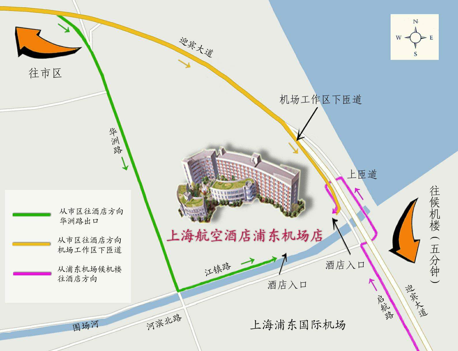 交通指南,上海航空酒店(浦东机场店):官方网站 机场区图片